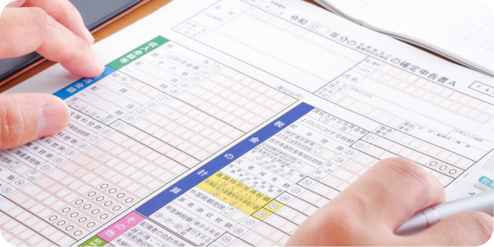 法務・税務サポート